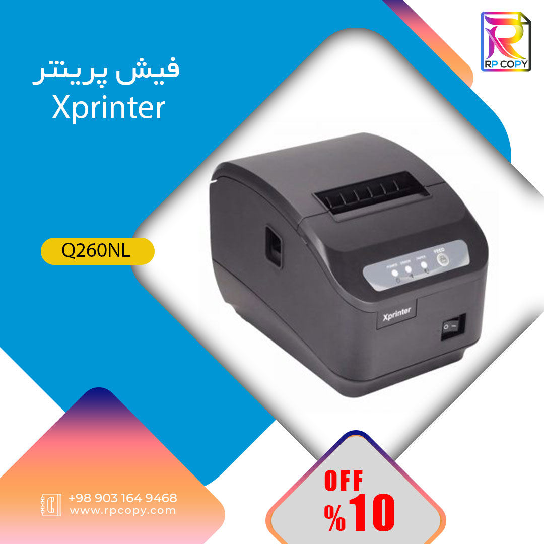 فیش پرینتر ایکس پرینتر XPrinter Q260NL